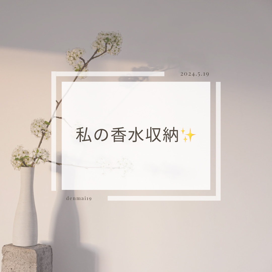 ディー401クリアー/セリア/その他化粧小物を使ったクチコミ（1枚目）