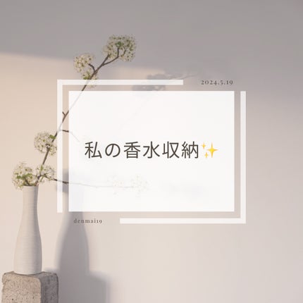 ディー401クリアー/セリア/その他化粧小物を使ったクチコミ(1枚目)