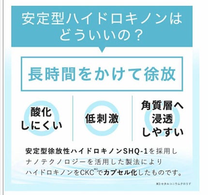 ハイドロクリームSHQ/KISO/フェイスクリームを使ったクチコミ(7枚目)