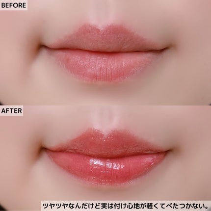 ジェリーイングヌードグロス/Laka/リップグロスを使ったクチコミ(7枚目)