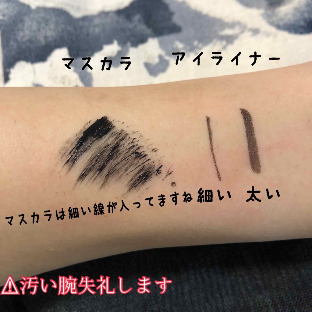 【旧品】シルキーリキッドアイライナーWP/D-UP/リキッドアイライナーを使ったクチコミ（3枚目）