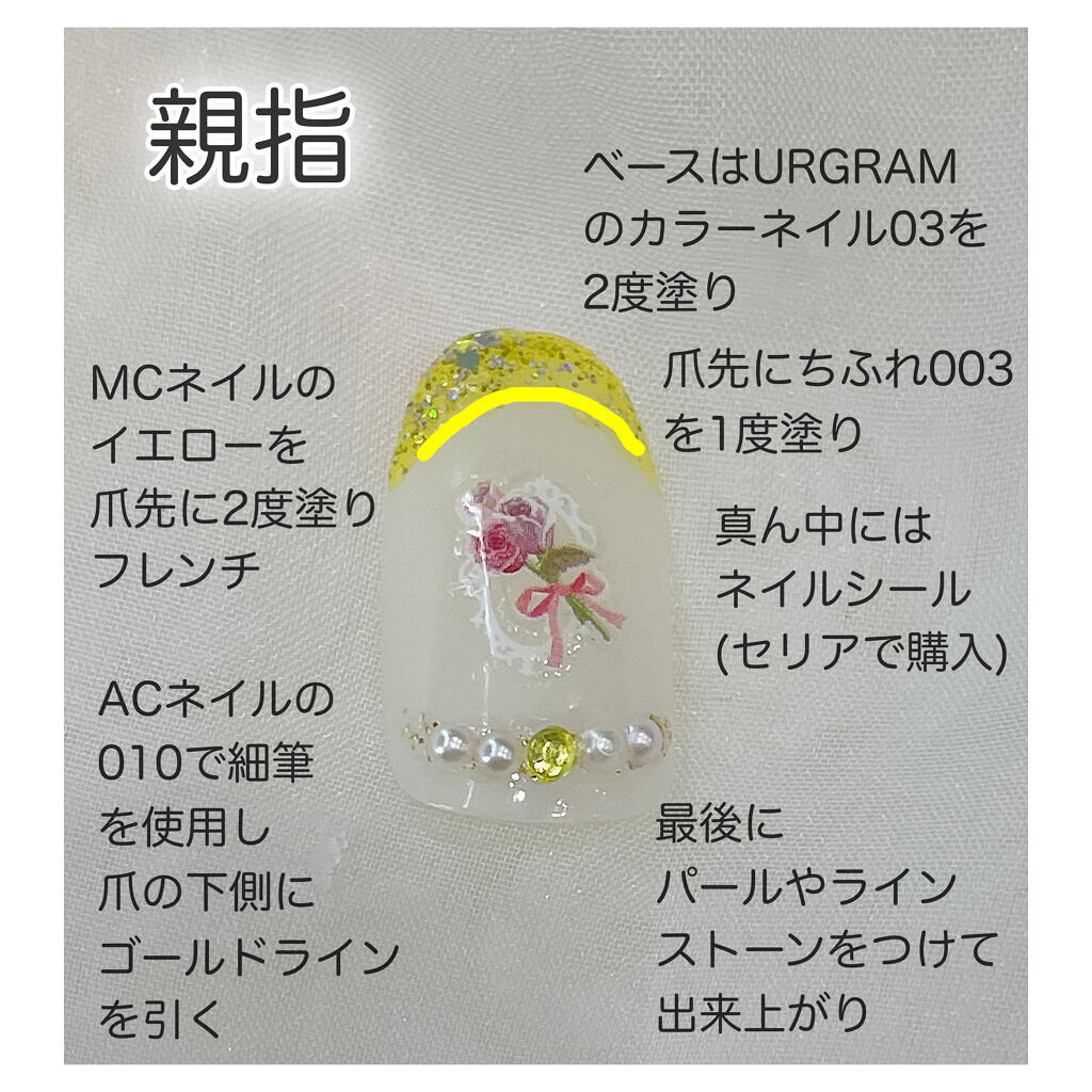 UR GLAM　COLOR NAIL SELECTION/U R GLAM/マニキュアを使ったクチコミ（3枚目）