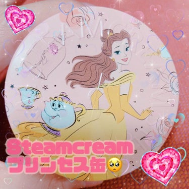 スチームクリーム ORIGINAL(オリジナル)/STEAMCREAM/ボディクリームを使ったクチコミ（1枚目）