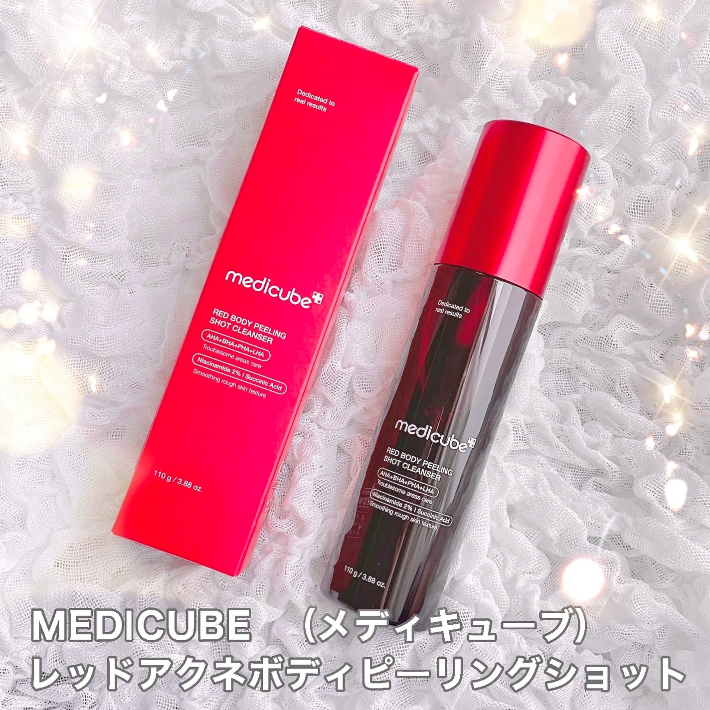レッドアクネ ボディピーリングショット/MEDICUBE/ピーリングを使ったクチコミ(2枚目)