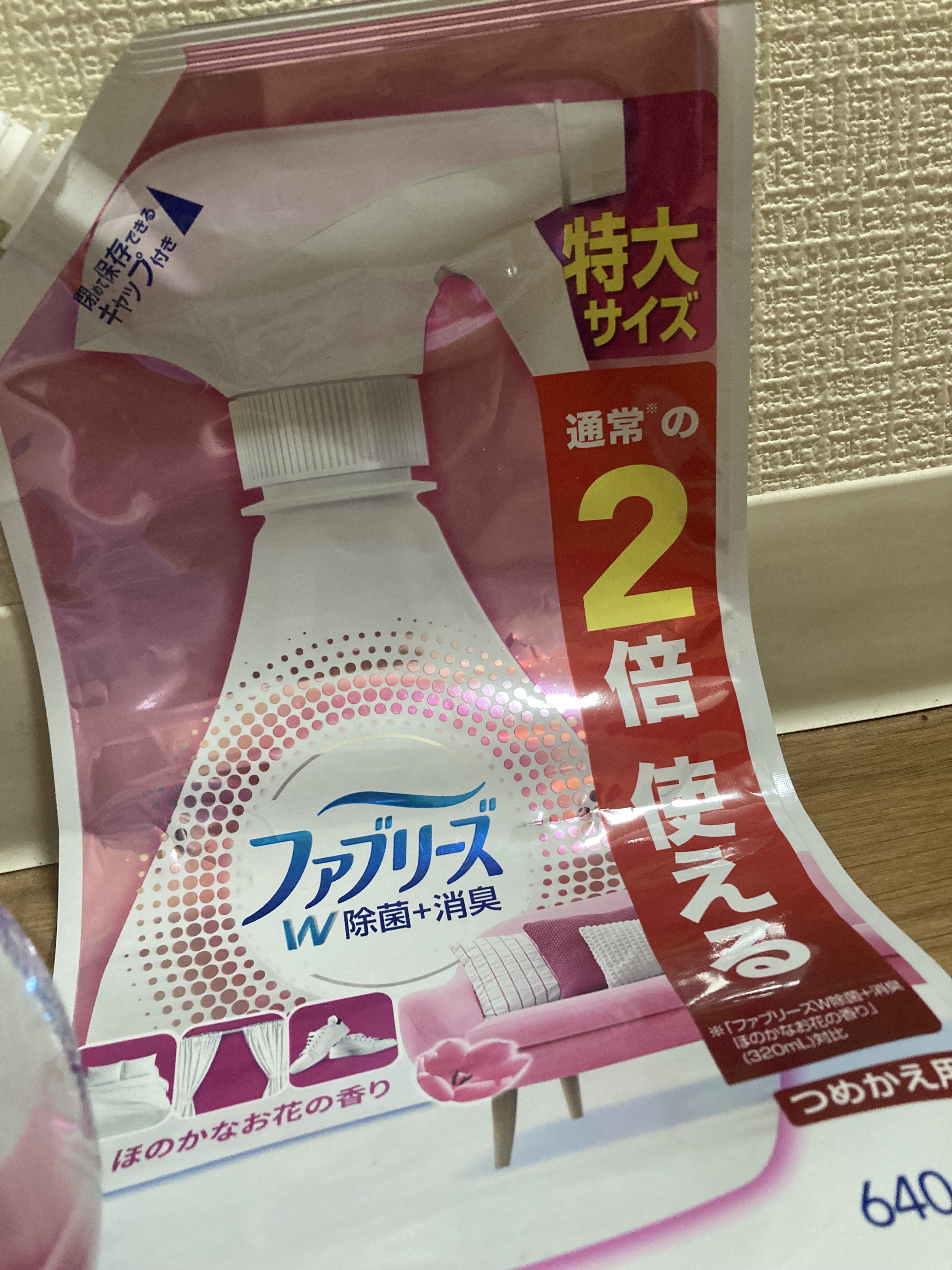 ファブリーズ　ほのかなお花の香り/SOAP&GLORY/ファブリックミストを使ったクチコミ（2枚目）