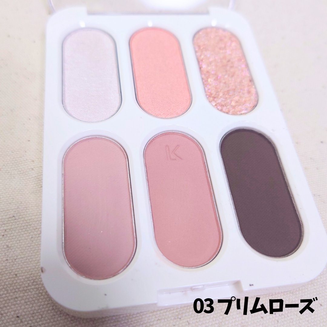 フォーエバー6アイパレット/Laka/アイシャドウパレットを使ったクチコミ（2枚目）