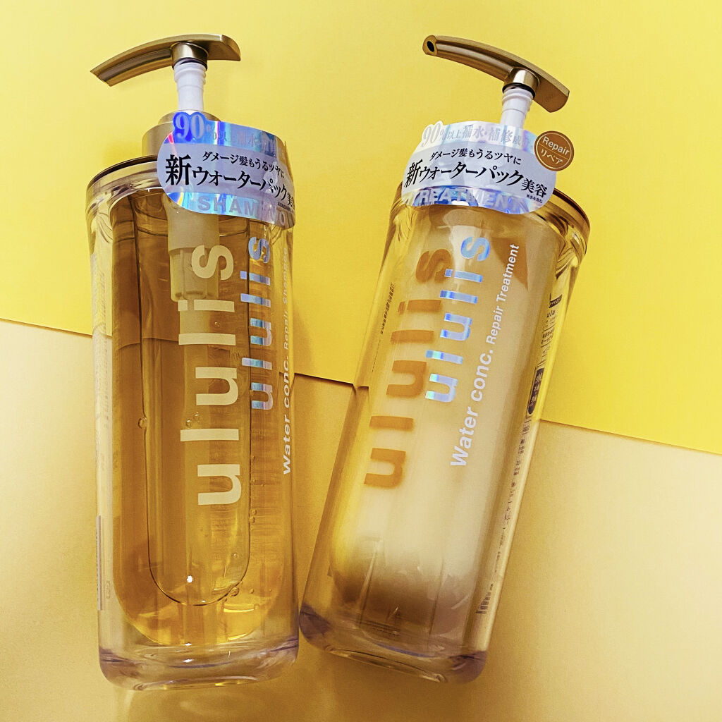 ウォーターコンク リペアシャンプー/ヘアトリートメント/ululis/シャンプー・コンディショナーを使ったクチコミ（1枚目）