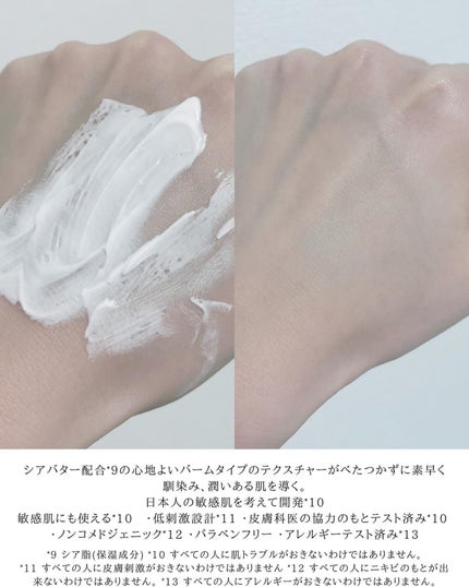 シカプラスト リペアクリーム B5+ /ラ ロッシュ ポゼ/フェイスクリームを使ったクチコミ(2枚目)