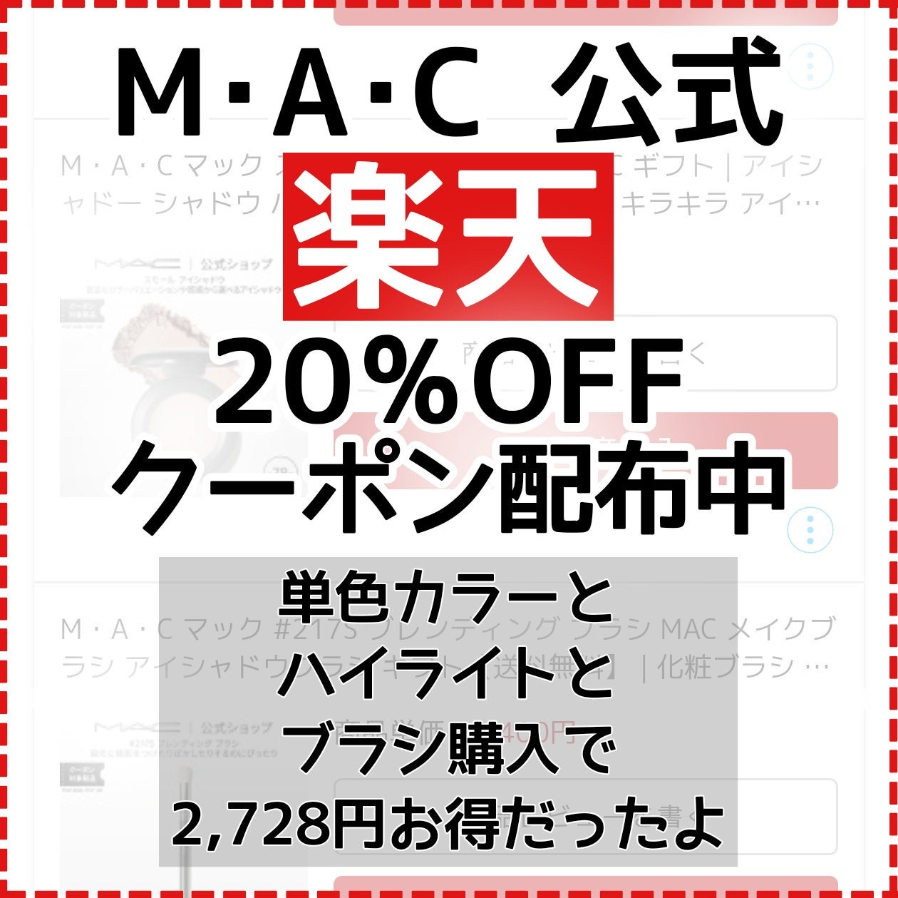 M·A·C ミネラライズ スキンフィニッシュ/M・A・C/パウダーハイライトを使ったクチコミ(1枚目)