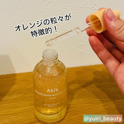 アビブ グルタチオンソームダークスポットセラムビタドロップ/Abib /美容液を使ったクチコミ(3枚目)
