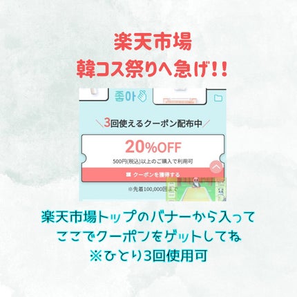 を使ったクチコミ(2枚目)