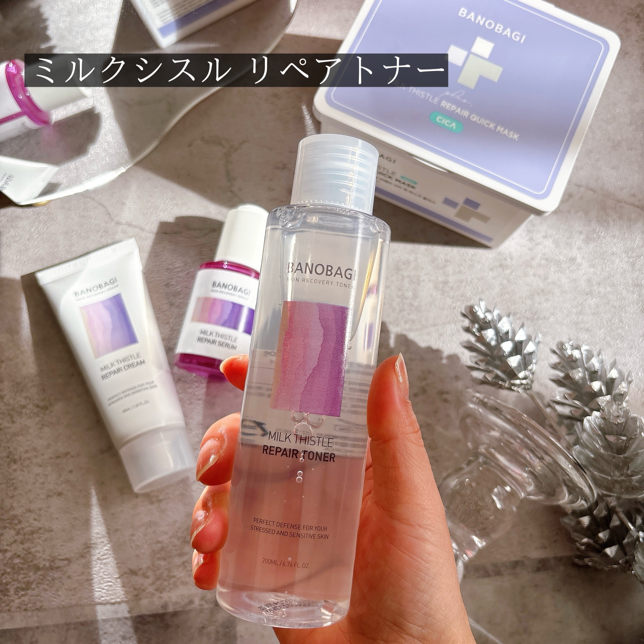 ミルクシスル リペアセラム/BANOBAGI/美容液を使ったクチコミ（2枚目）