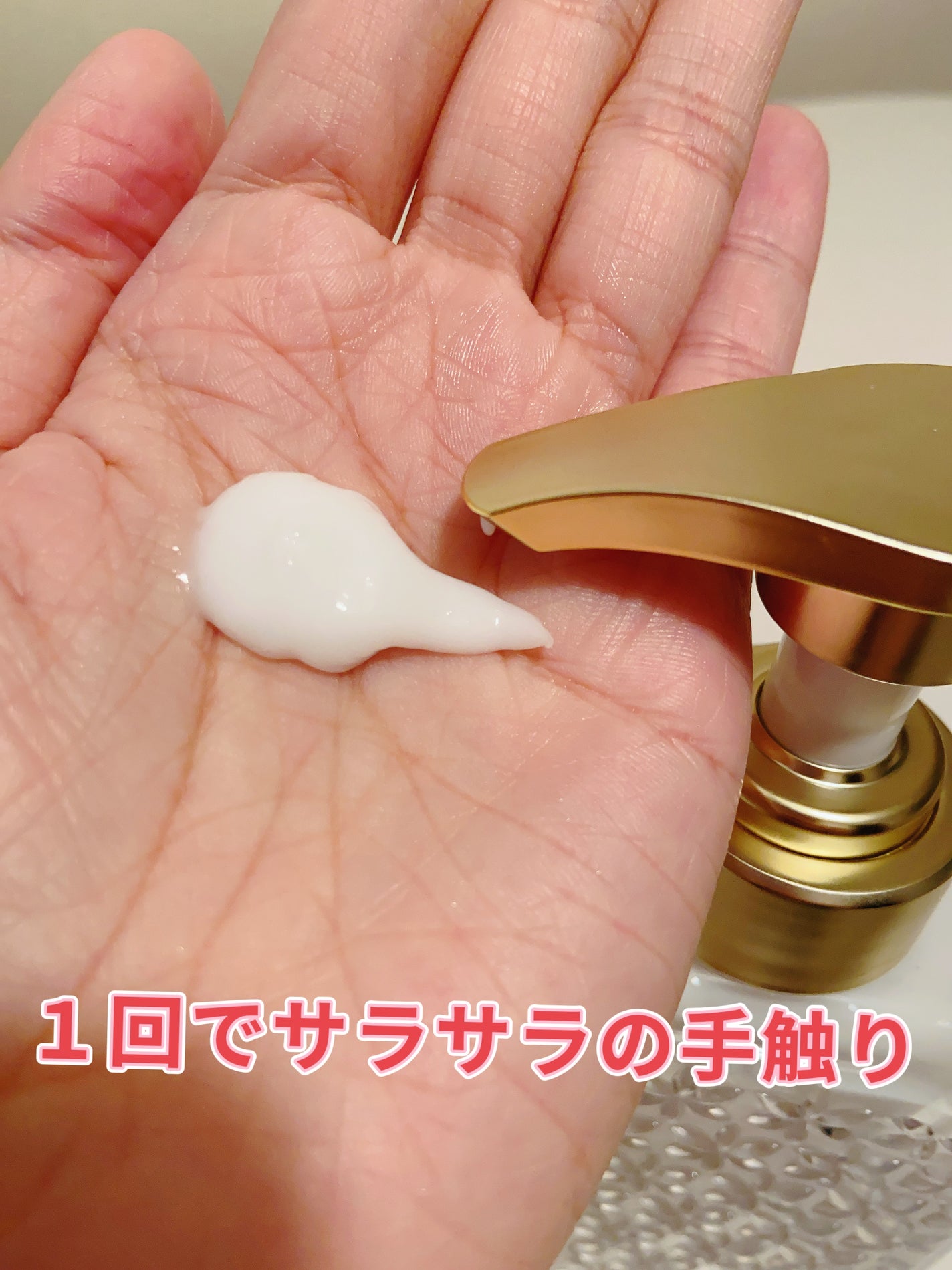 プレミアム ボンドメンテシャンプー/ボンドメンテトリートメント/IONICO/市販シャンプーを使ったクチコミ(3枚目)