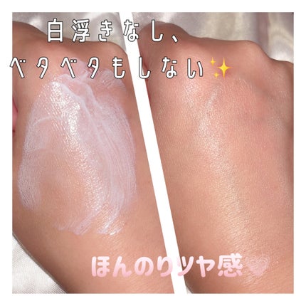 ウォータフルマイルドサンクリーム/ダルバ/日焼け止めクリームを使ったクチコミ(4枚目)