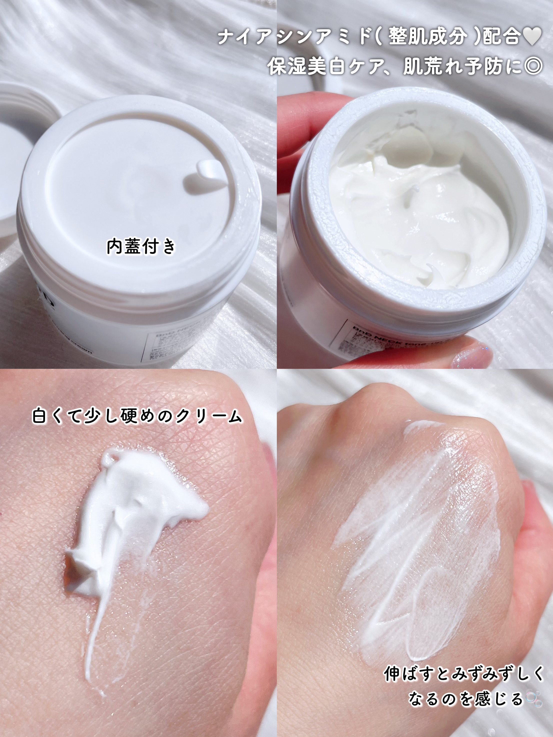 BnD ネックアイロン トーンアップ クリーム/BnD/ネック・デコルテケアを使ったクチコミ（3枚目）