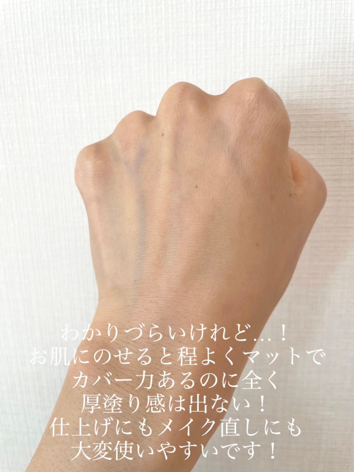 マシュマロフィニッシュパウダー/キャンメイク/プレストパウダーを使ったクチコミ(6枚目)