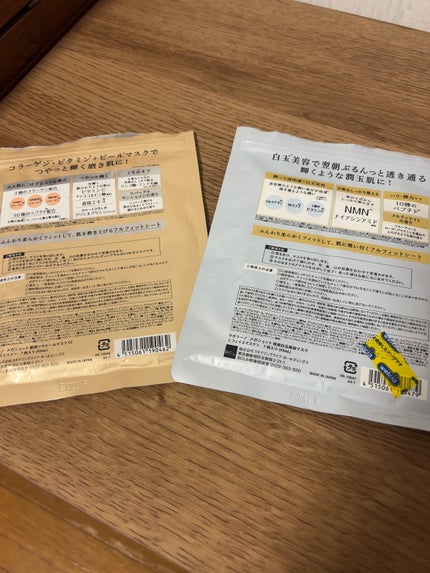 サボリーノ メガショット 朝用ツヤピールマスク CC/サボリーノ/シートマスク・パックを使ったクチコミ(2枚目)