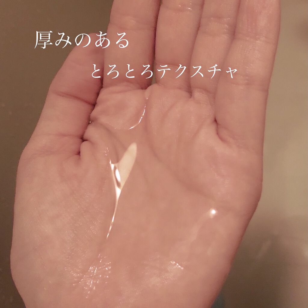 原液保湿クレンジング/TUNEMAKERS/オイルクレンジングを使ったクチコミ（2枚目）