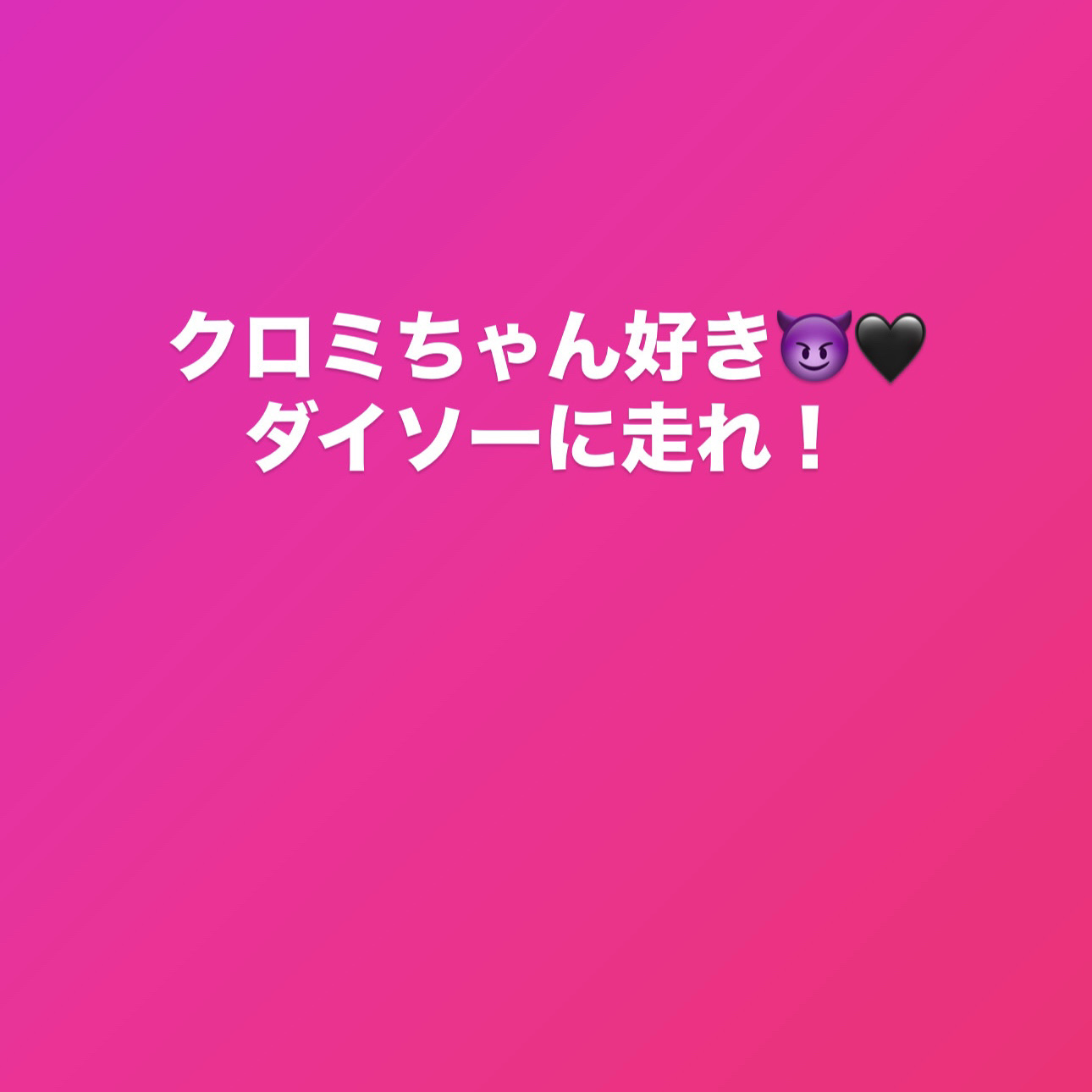 クロミ 綿棒/DAISO/その他を使ったクチコミ（1枚目）