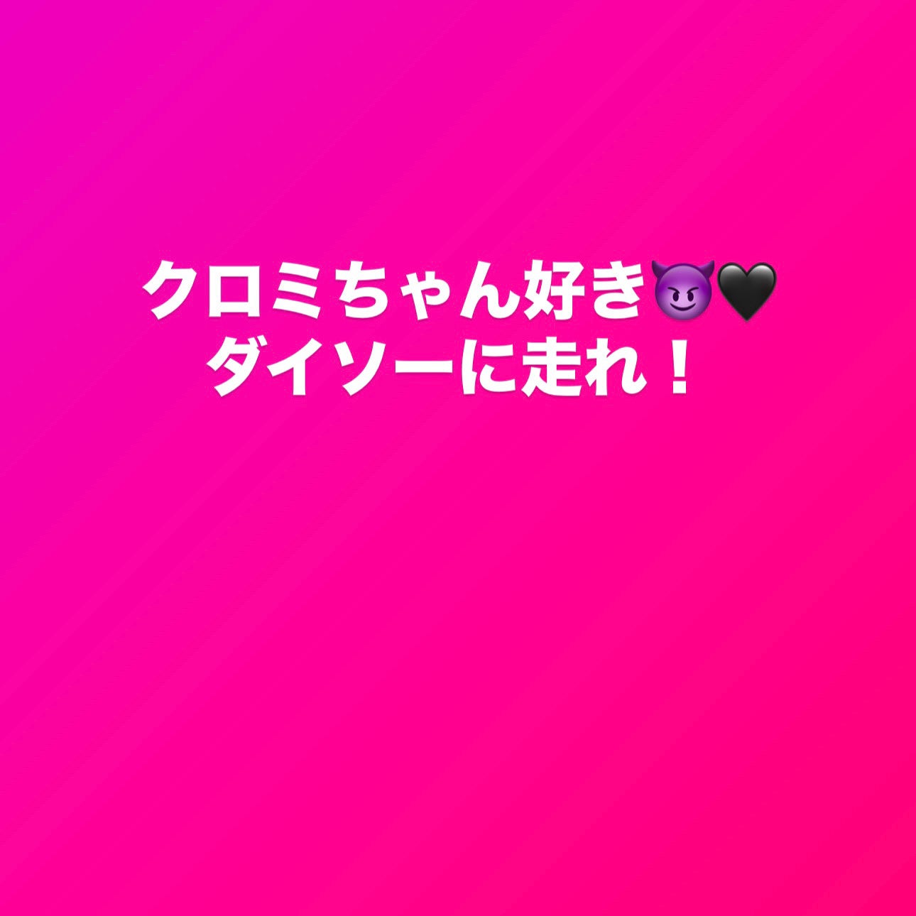 クロミ 綿棒/DAISO/その他を使ったクチコミ(1枚目)