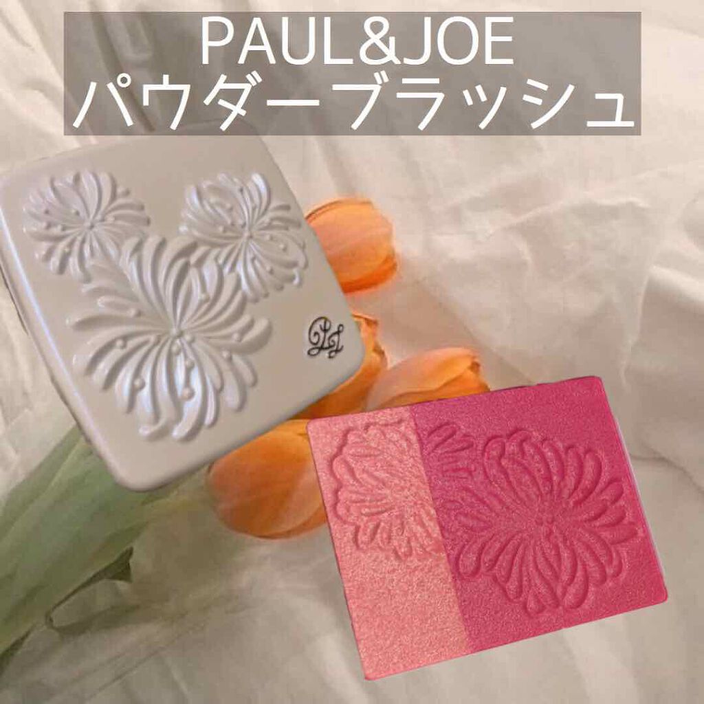 パウダー ブラッシュ/PAUL & JOE BEAUTE/パウダーチークを使ったクチコミ(1枚目)