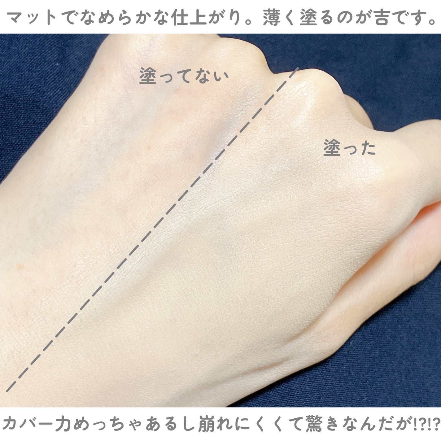 プロテーラービーベルベットカバークッション/espoir/クッションファンデーションを使ったクチコミ(4枚目)