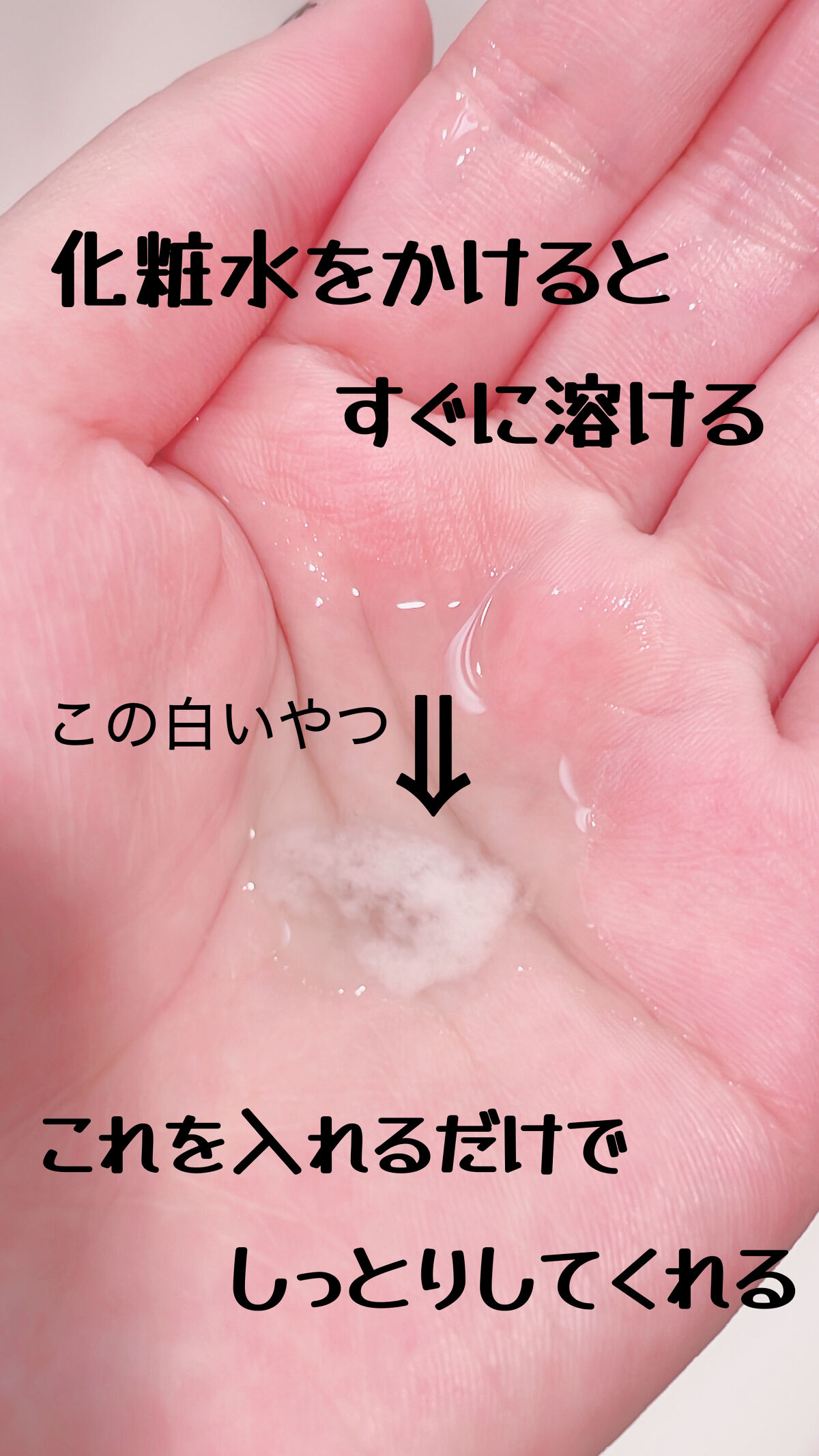 スーパーヒアルロン 99%ブースティングカプセル /VT/美容液を使ったクチコミ（2枚目）