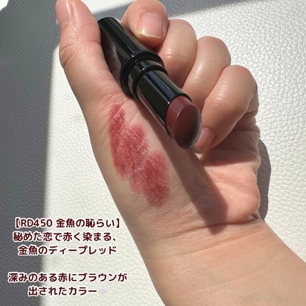 ネンマクフェイク ルージュ/Visée/口紅を使ったクチコミ(3枚目)