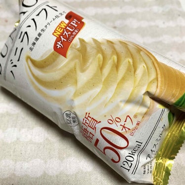 グリコ SUNAO バニラソフトのクチコミ「✔️ グリコ SUNAO バニラソフト/120kcal


糖質50％オフ、糖質10g以下、豆.....」（1枚目）