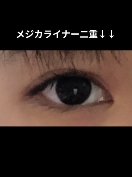 メジカライナー/シェモア/二重まぶた用アイテムを使ったクチコミ(3枚目)