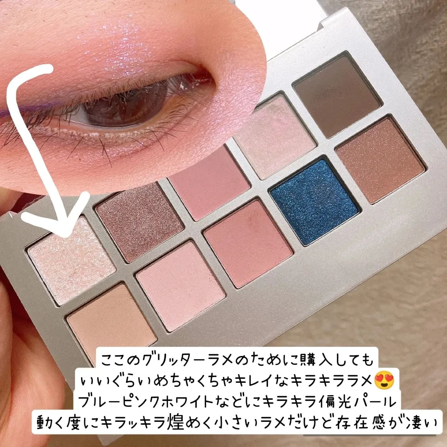 ニューデップスアイシャドウパレット 10 イン・フロー/hince/アイシャドウパレットを使ったクチコミ（3枚目）