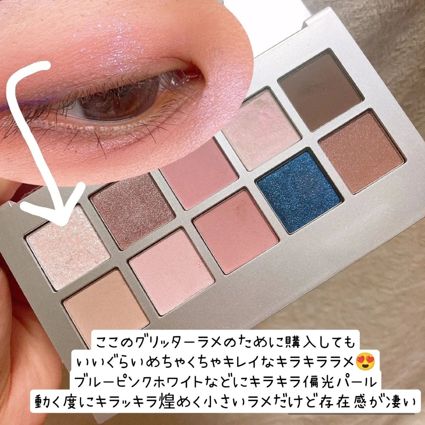 ニューデップスアイシャドウパレット/hince/アイシャドウパレットを使ったクチコミ(3枚目)