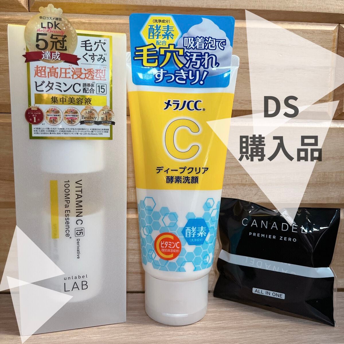 V エッセンス/unlabel/美容液を使ったクチコミ(1枚目)