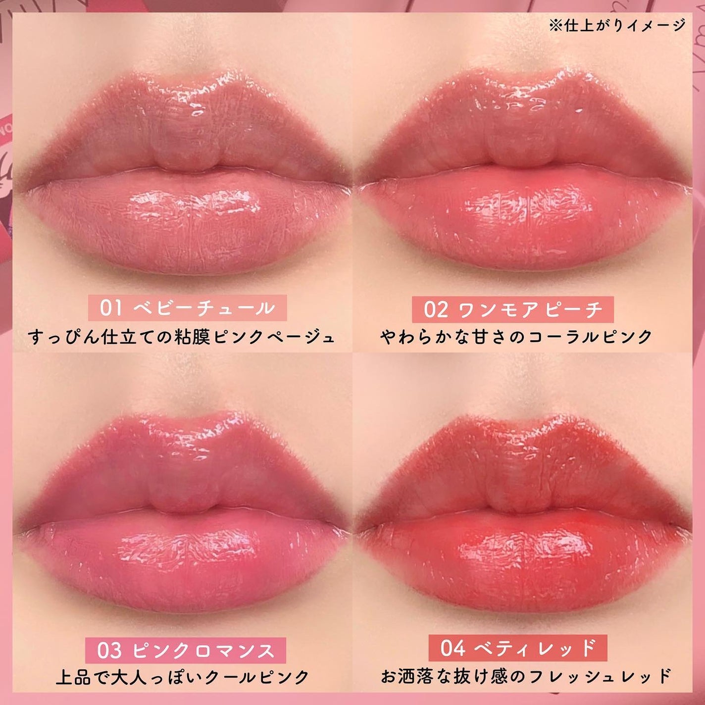 エーメイク リップナパージュ/A/mAke/口紅を使ったクチコミ(4枚目)