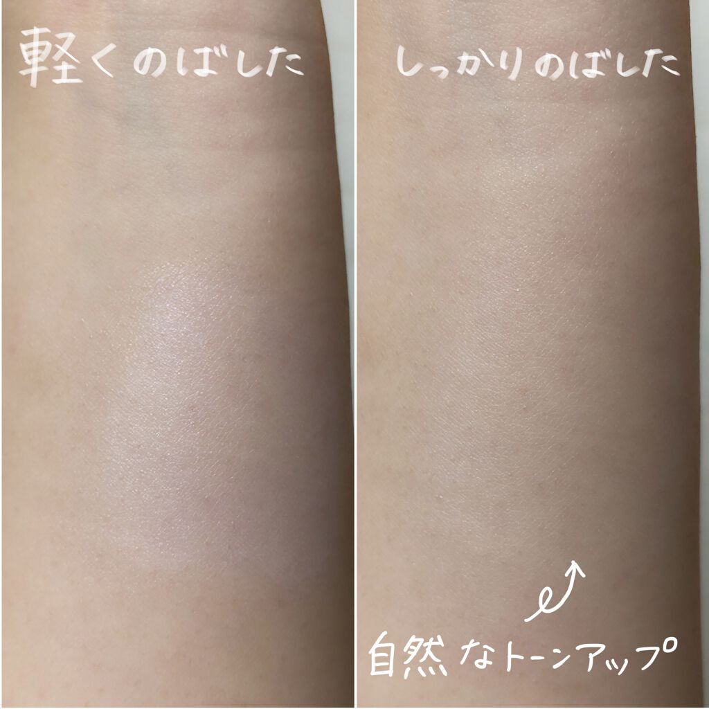 トーンアップUVクリーム SPF50 PA+++/FEMMUE/化粧下地を使ったクチコミ（3枚目）