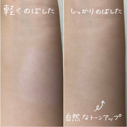 トーンアップUVクリーム SPF50 PA+++/FEMMUE/化粧下地を使ったクチコミ(3枚目)