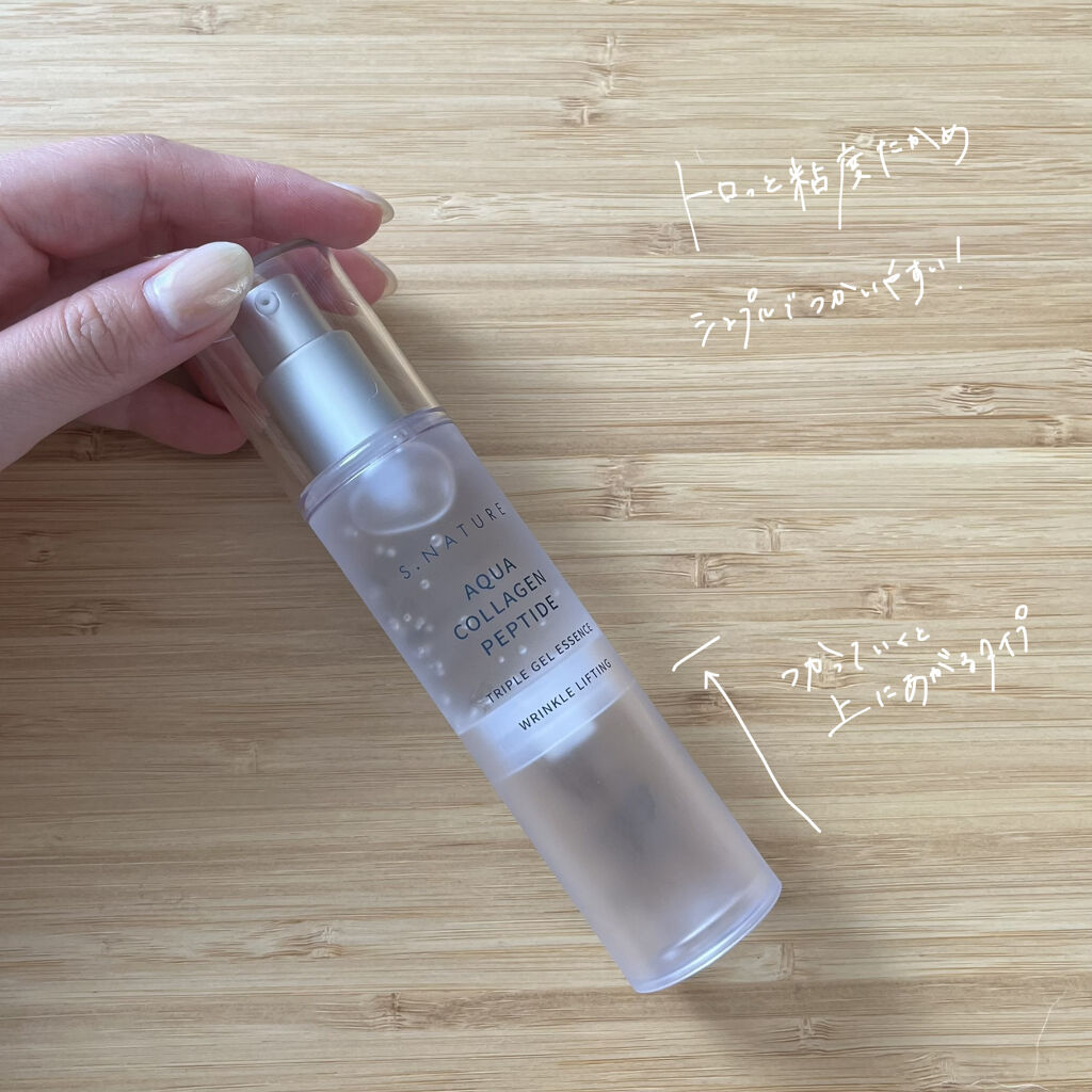アクアコラーゲンペプチドトリプルジェルエッセンス/S.NATURE/美容液を使ったクチコミ（3枚目）