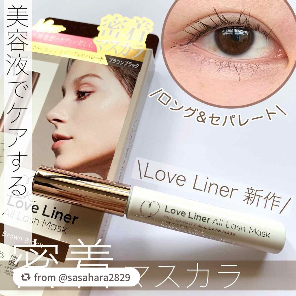 ラブ・ライナー オールラッシュマスク/ラブ・ライナー/マスカラを使ったクチコミ(1枚目)