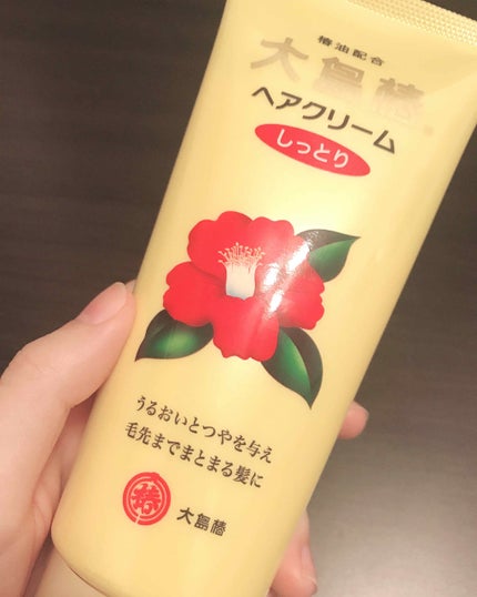 ヘアクリーム しっとり/大島椿/ヘアワックス・クリームを使ったクチコミ(1枚目)