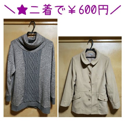 ケロリン/サンドラッググループ/その他を使ったクチコミ(3枚目)