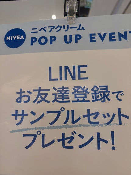 ニベアソフト スキンケアクリーム/ニベア/ボディクリームを使ったクチコミ(5枚目)