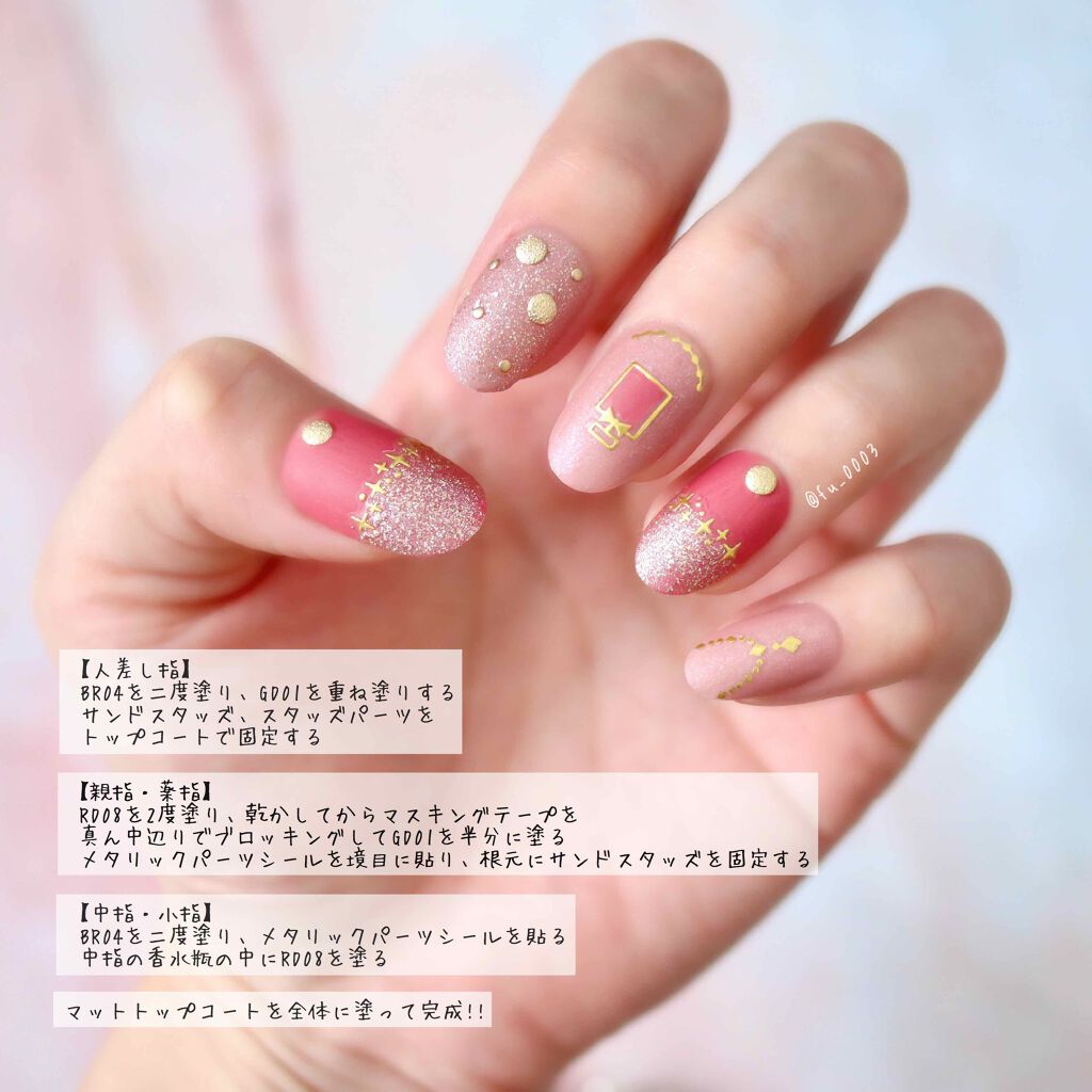 ミニネイル/パラドゥ/マニキュアを使ったクチコミ（3枚目）