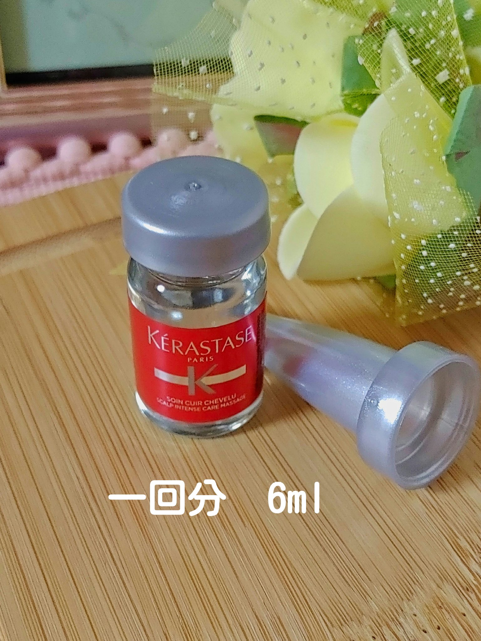 アンタンスケア/ケラスターゼ/頭皮ケアを使ったクチコミ（3枚目）