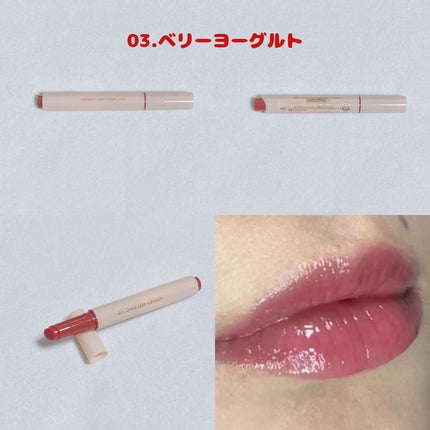 ハニーメルティングリップ/ネイチャーリパブリック/口紅を使ったクチコミ(3枚目)