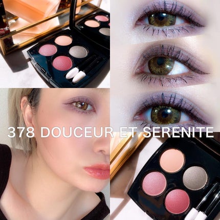 レ キャトル オンブル/CHANEL/アイシャドウパレットを使ったクチコミ(2枚目)