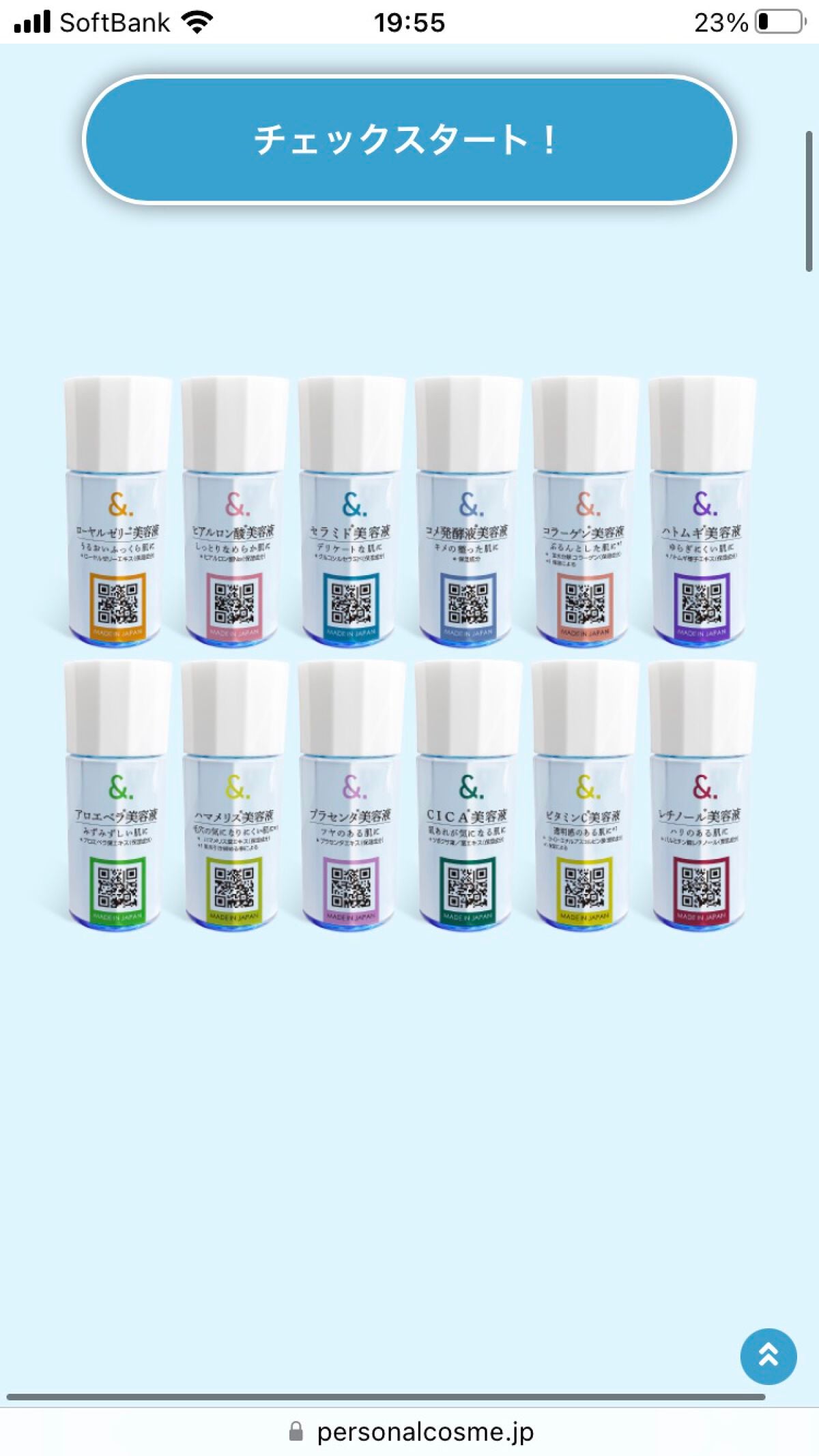 マイスキンケア美容液 ローヤルゼリー/DAISO/美容液を使ったクチコミ(3枚目)