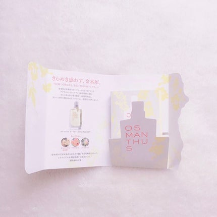 オスマンサス オードトワレ/L'OCCITANE/香水(レディース)を使ったクチコミ(4枚目)