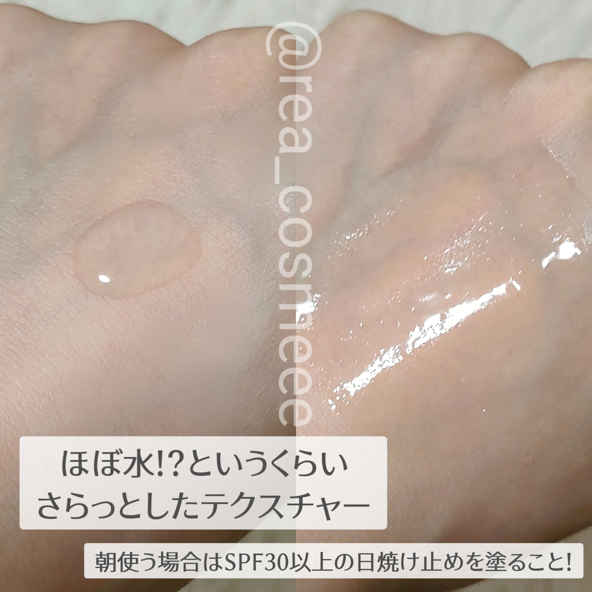 RXザ・ナイアシンアミド15セラム  /COSRX/美容液を使ったクチコミ（3枚目）