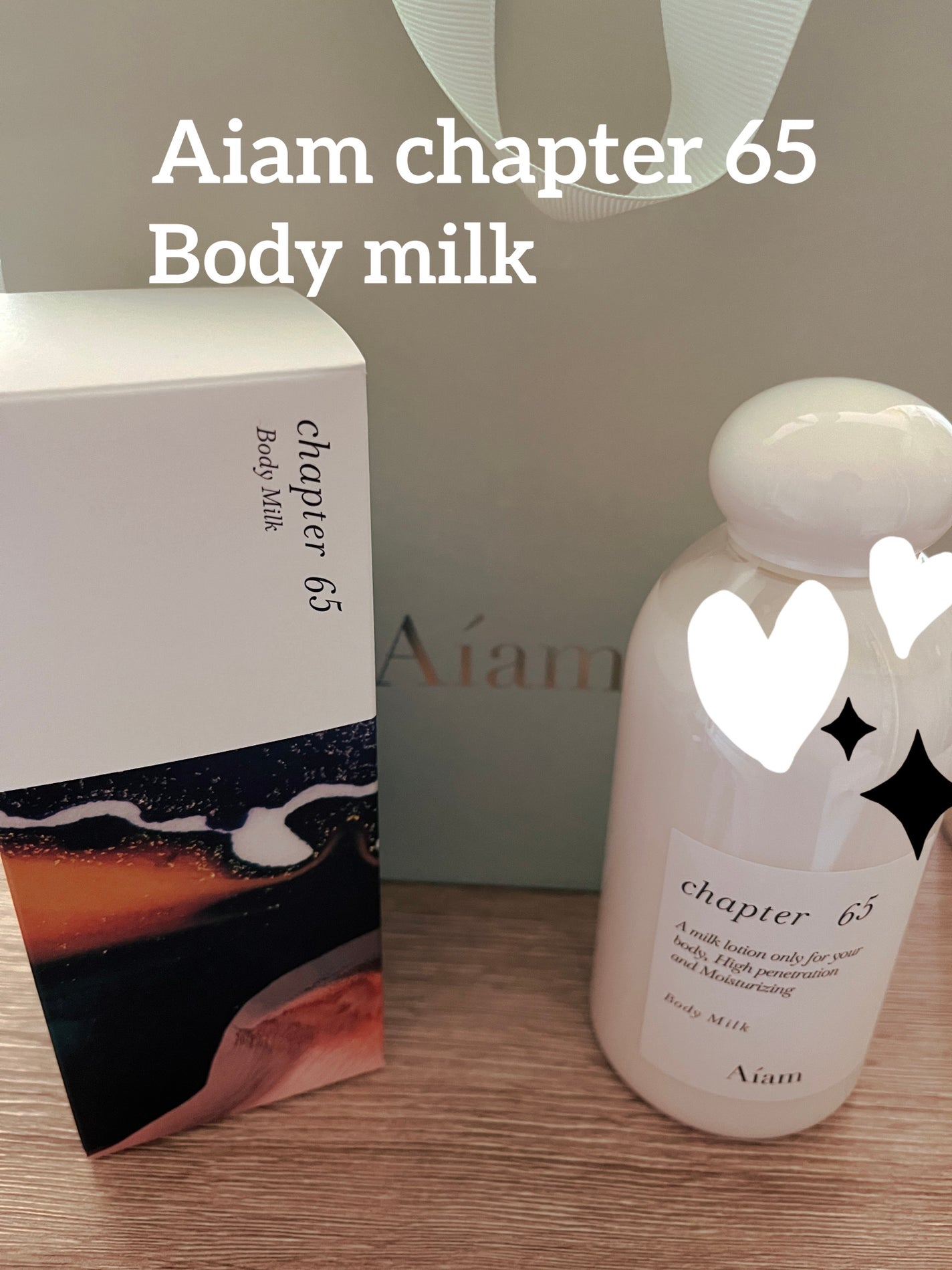 ボディミルク チャプター65/Aíam/ボディミルクを使ったクチコミ(1枚目)