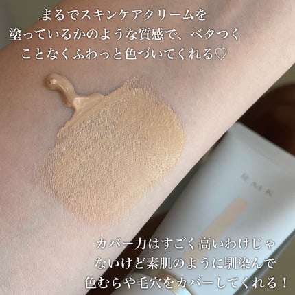 RMK ã¯ãªãŒã ãã¡ã³ããŒã·ã§ã³ ã¢ã¯ã¢ãã£ãã¯ã°ããŠ/RMK/ã¯ãªãŒã ã»ãšãã«ãžã§ã³ãã¡ã³ããŒã·ã§ã³ã䜿ã£ãã¯ãã³ãïŒ3æç®ïŒ